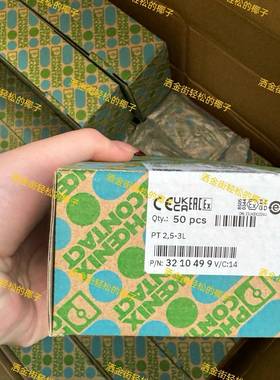 配件PT 25-3L   3210499  菲尼克斯phoen议价