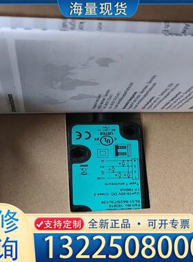 配件德国P+F传感器RL31-54/25/73C/136议价