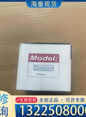 配件亚德客气缸  SDA63X35SB  数量1议价