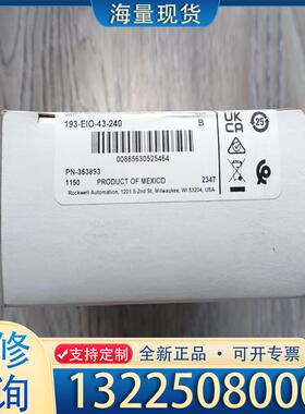 配件AB罗克韦尔  193-EIO-63-24D议价