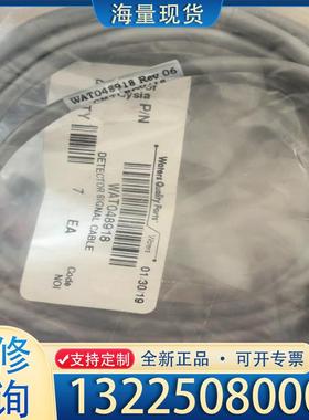 配件waters 线Wat048918 单根议价