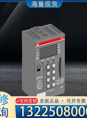 配件标价现货 PM573-ETH-XC-CPU-AC50议价