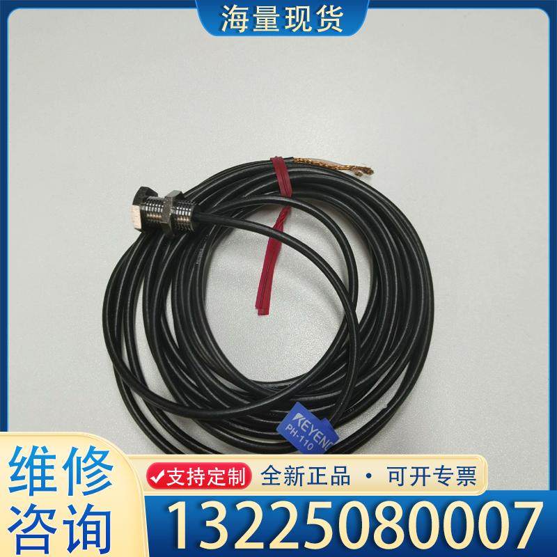 配件PH-110 PH-308 PH-614A PH-1议价