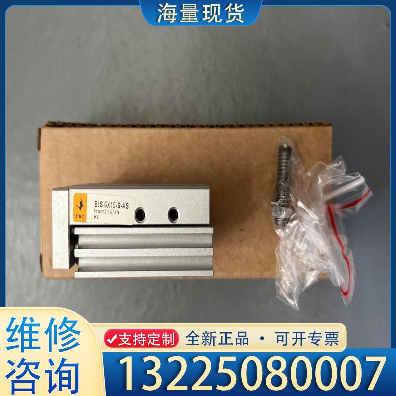 配件亿太诺气缸ELS6X10-S-AS全新原装正品现货3议价
