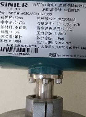 配件西尼尔压力变送器sv21w1a020aadnt02k000数议价