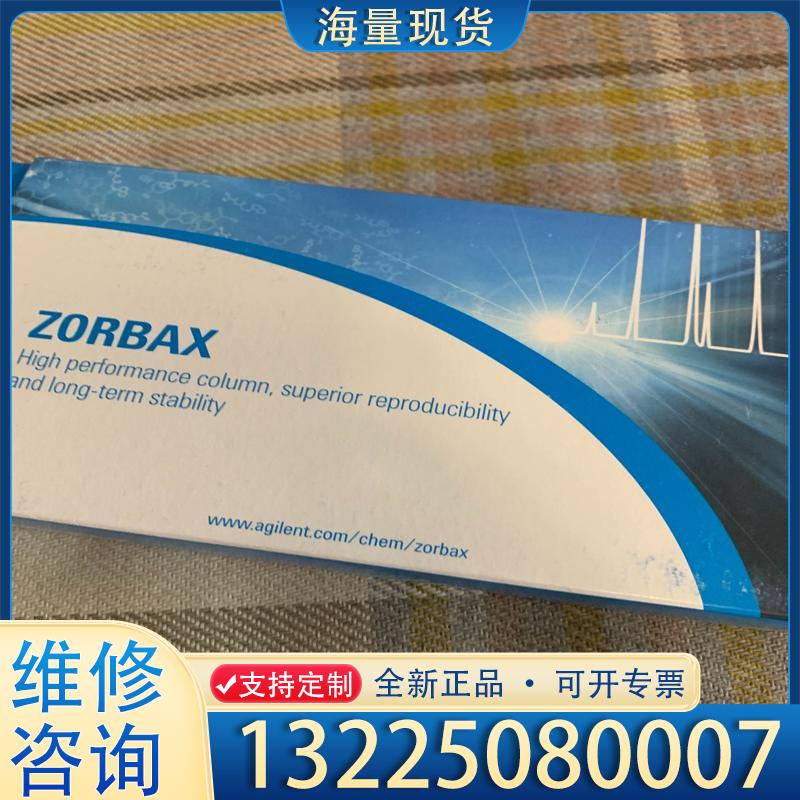 配件全新安捷伦色谱柱588925-902，TC-C18(议价