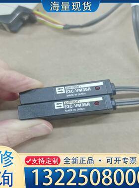 配件欧姆龙原装二手E3C-JC4P配E3C-VM35R实议价