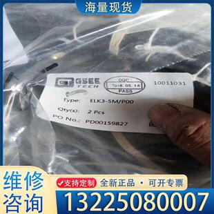 配件吉诺GSEE连接线ELK3 P00有30多条议议价