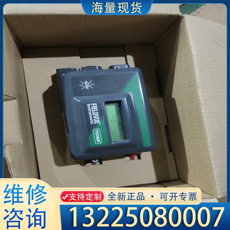 配件全新费希尔定位器DVC2000实物拍摄议价议价