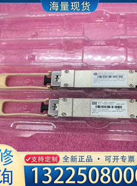 配件HP  QSFP+ SR4，JH231A，议价