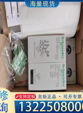 配件施耐德PRD 40r浪涌保护器 1P+N 40KA 议价