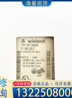 配件全新正品SNT4M63K德国威琅安全继电器R1.18议价