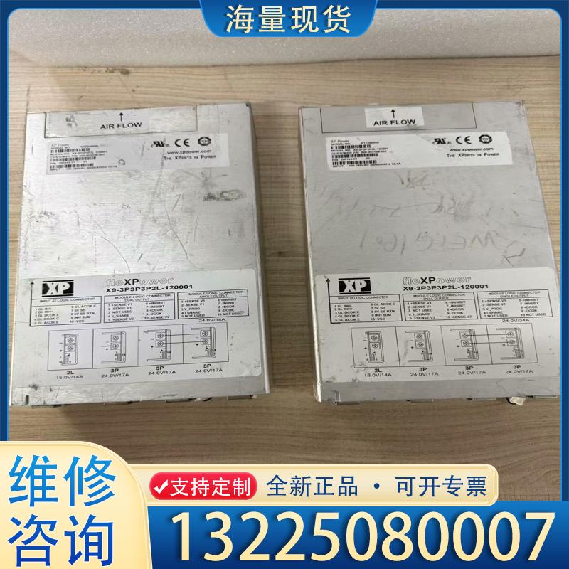 配件XP fleXPOWER X9-3P3P2L-120议价