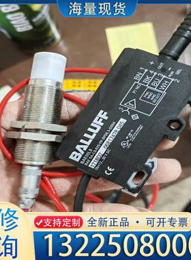 配件BALLUFF       BAE00L9议价