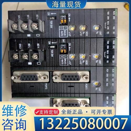 配件欧姆龙模块CJ1W-SCU21-V1。CLK23。C议价