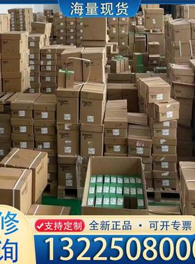 配件施耐德  XUSZBSS4 安全光幕 Prevent议价