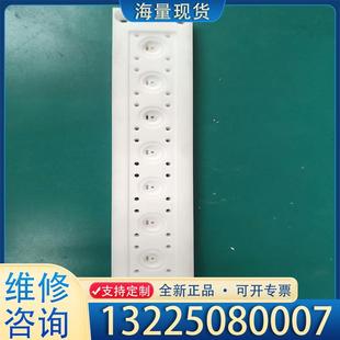 配件博克斯八连体排阀固定板，8连体，九连体，9连体，13议价