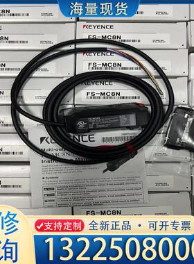 配件FS-MC8N 基恩士全新原装正品 实物图 1881议价