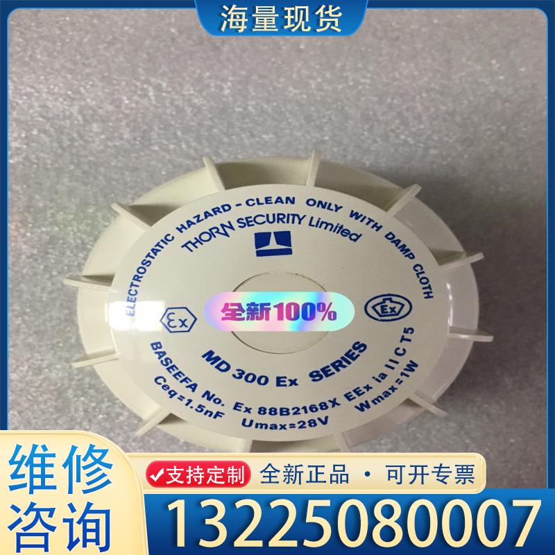 配件THORN MD300 Ex 516-023-002议价