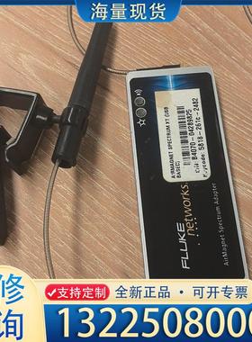 配件福禄克fluke频谱分析卡netally+netsc议价