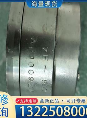 配件TSUNTIEN村田RV减速机 7E-50 AF10议价