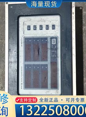 配件青岛青智8967b议价