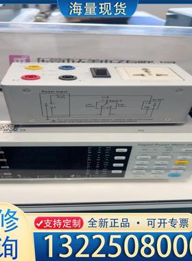 配件Chroma66205功率计带A662022盒子议价