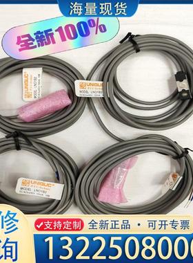 配件台湾UNIQUC优力克磁性开关LN-01B2议价