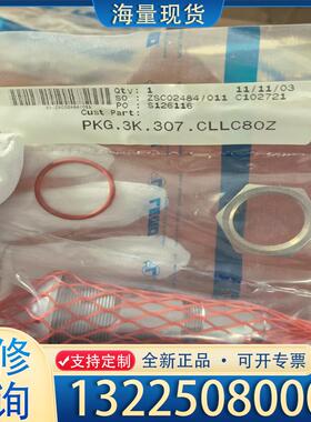 配件全新雷莫连接器PKG.3K.307.CLLC80Z原议价