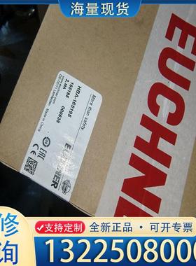 配件安士能手HBA-165195，全新原装正品，全新未开议价