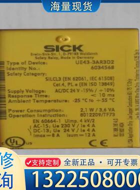 配件继电器德国西克UE43-3AR3D2订货号60345议价