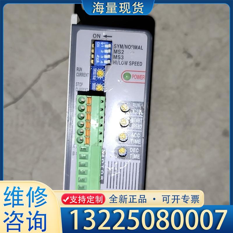 配件奥托尼克斯步进驱动器 MD2U-ID20 二手正品 议价