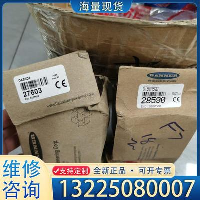 配件QS18EN6DB Q19SN6FP Q23SN6R议价