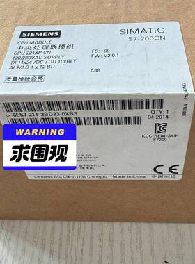 配件6ES7 214-2BD23-0XB8  需议价