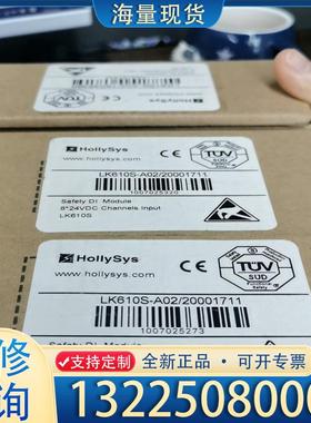 配件LK610S-A02全新正品原标，需要的联系，议价处议价