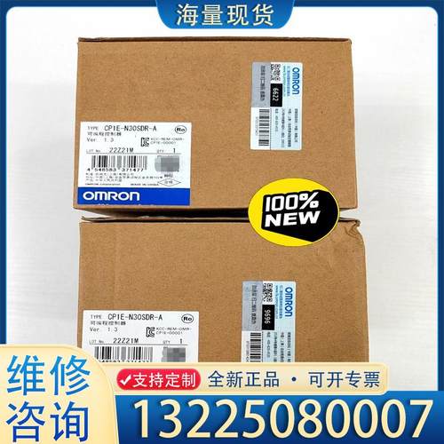 配件全新原装欧姆龙PLC可编程控制器SYSMAC CP1议价