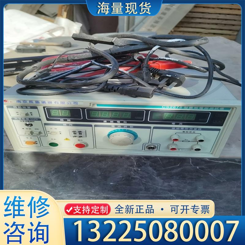 配件CS2678接地电阻测试仪，运费自理议价