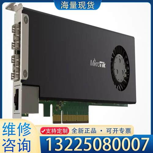 配件CCR2004-1G-2XS-PCIe MikroT议价