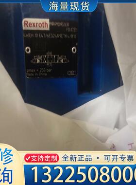 配件R900952630液压方向短管阀 4WEH10E4议价