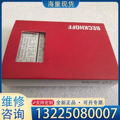 配件BECKHOFF EL3124 倍福端子模块 现货实议价