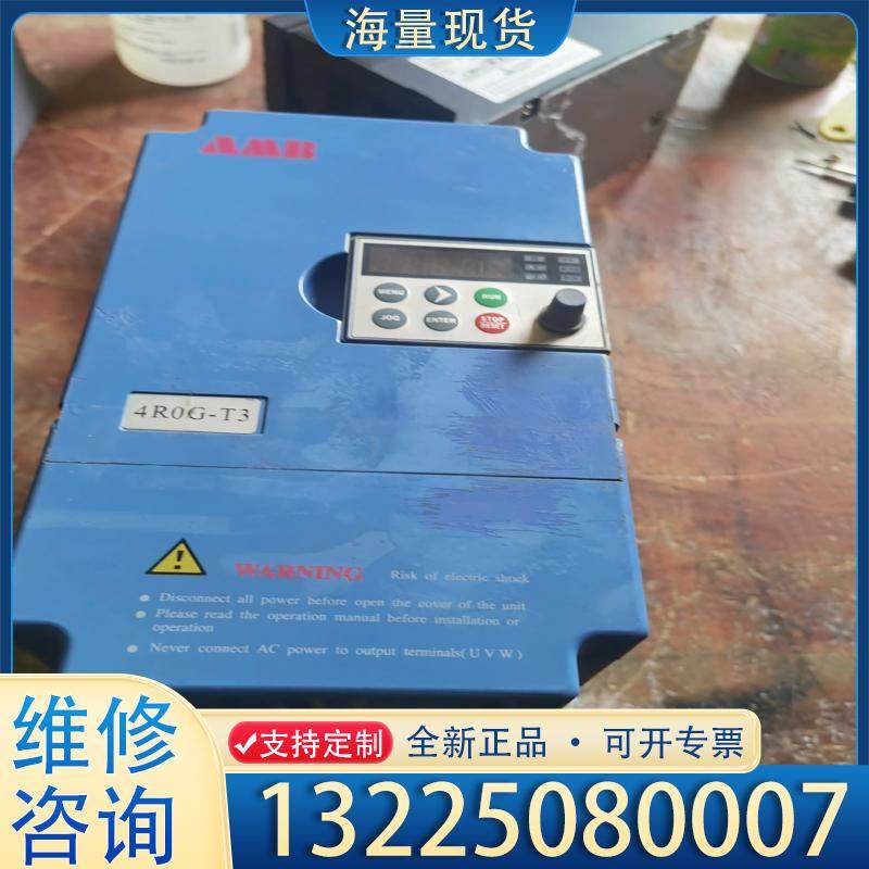 配件安邦信变频器AMB100-4R0G/5R5P-T3 议价