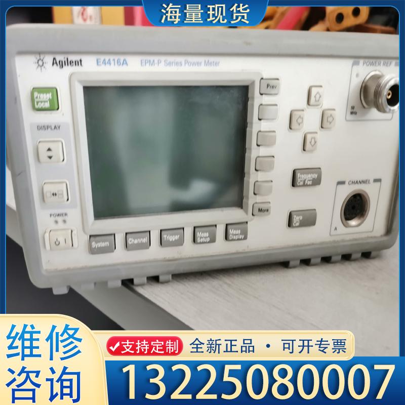 配件安捷伦E4416A功率计，成色漂亮，功能正常，需要直议价