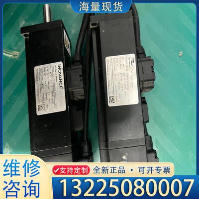 配件汇川伺服电机MS1H1-10B30CB-A332Z议价