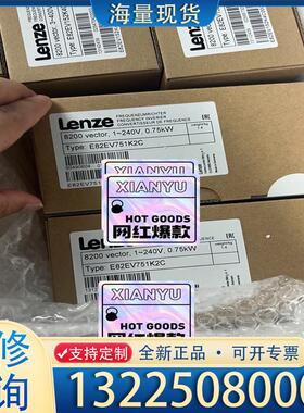 配件E82EV751K2C/E82EV751-2C标价直议价