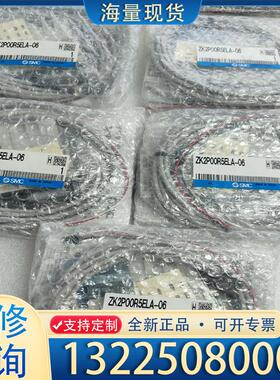 配件SMC真空发生器ZK2P00R5ELA-06议价