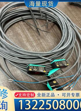 配件倍加福807153 全新无包装无使用 数量9个议价