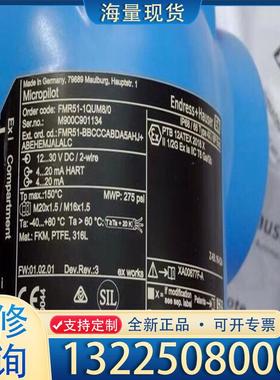 配件E+H FMR51-BBCCCABDA5AHJ 恩德议价