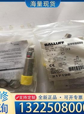 配件巴鲁夫光电 BOS01HN，BOS 18M-XT-I议价