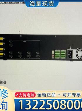 配件海康解码器DS-6A10UD全新闲置，已拆封，无原装议价