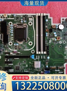 配件HP 台式机主板  L77195  L93418-0议价
